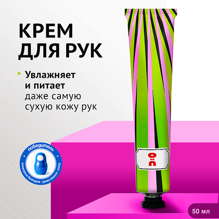 Крем для рук CHA U KAO Крем для рук увлажняющий LUCKY CHARM керамическая статуэтка lucky cat moonbiffy