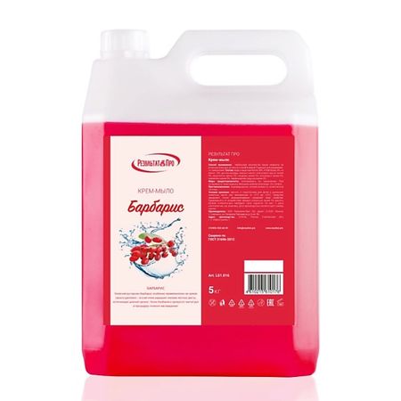 Мыло жидкое РЕЗУЛЬТАТ.ПРО Крем-мыло жидкое БАРБАРИС мыло жидкое результат про парфюмированное крем мыло жидкое ваниль табак tom s