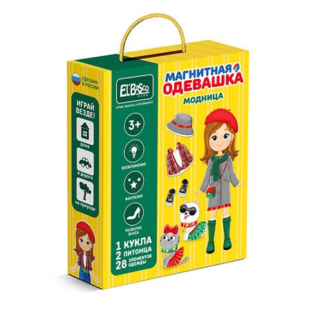 Настольная игра EL'BASCO Кукла на магните с одеждой Одевашка Модница календарь на магните отрывной дитон котята 2026 г 96х135 мм