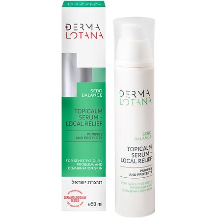 Эмульсия для умывания DERMA LOTANA Сыворотка увлажняющая для чувствительной, жирной и проблемной кожи