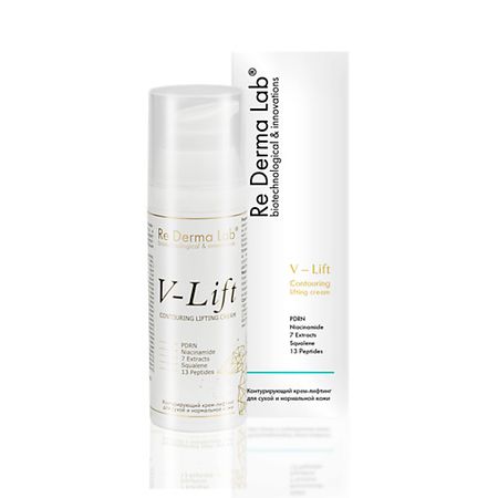 Крем для лица RE DERMA LAB V–Lift Contouring lifting cream - Контурирующий эпигенетический крем-лифтинг с DNA