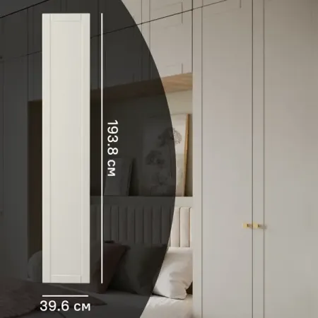 Дверь для шкафа Лион Байонна 39.6x193.8x1.9 см МДФ цвет латте 5na959442b oem кнопка рулевого колеса с acc подходит для нового стиля tiguanl tiguan ii magten passat t roc volkswagen cc