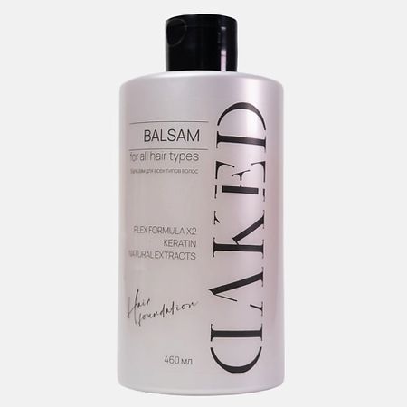 Гель для ухода за волосами DAKED Бальзам для волос 7 в 1, увлажняющий, с кератином шампунь бальзам гель для душа клиар men объем и сила 400 мл