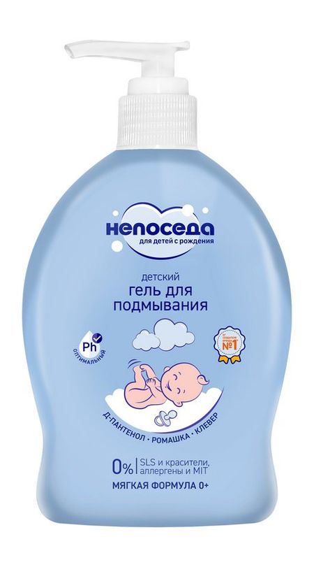 Непоседа Детский Гель для подмывания 0+ гель для подмывания непоседа   300 мл