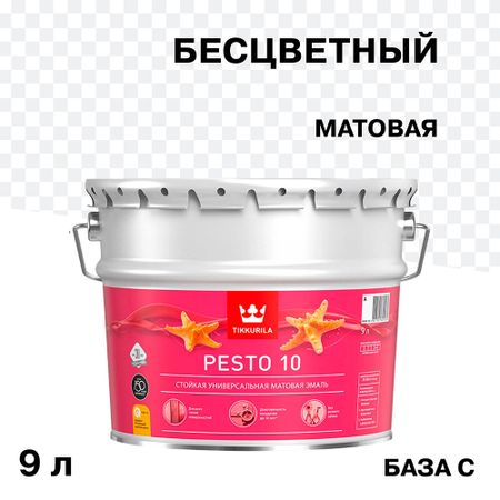 Эмаль алкидная Tikkurila/Tikkivala Pesto 10 база С матовая 9 л