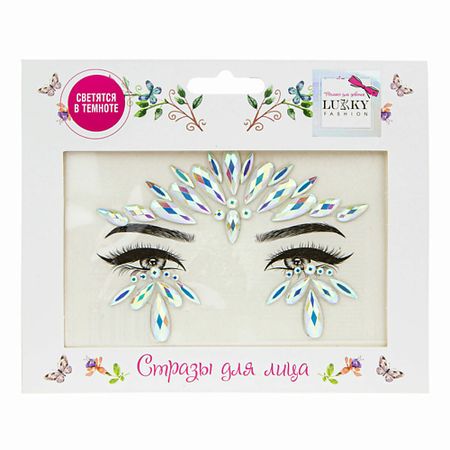 Наклейки для лица LUKKY Флуоресцентные стразы для лица 