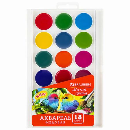Краски BRAUBERG Краски акварельные МАГИЯ ЦВЕТА NEW стикеры акварельные винтажные фиолетовые blingird