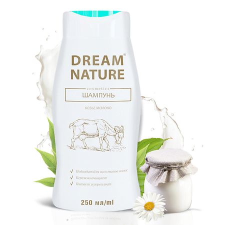 Шампунь для волос DREAM NATURE Шампунь с козьим молоком