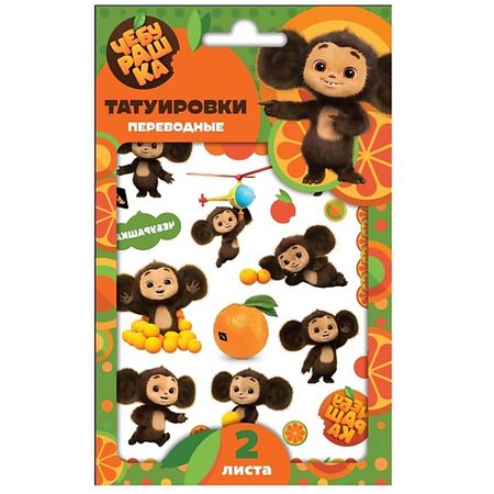 Наклейки ND PLAY Наклейки - татуировки 