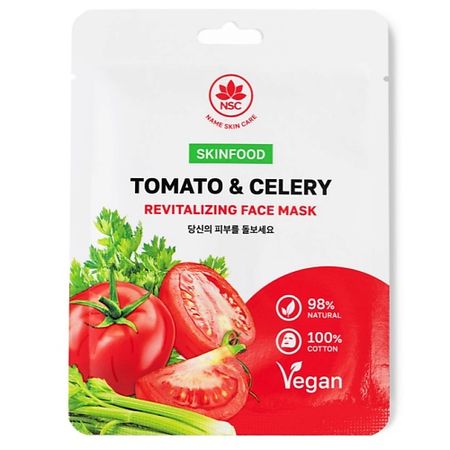 Маска для лица NAME SKIN CARE SKINFOOD Тканевая маска для лица Томат и Сельдерей