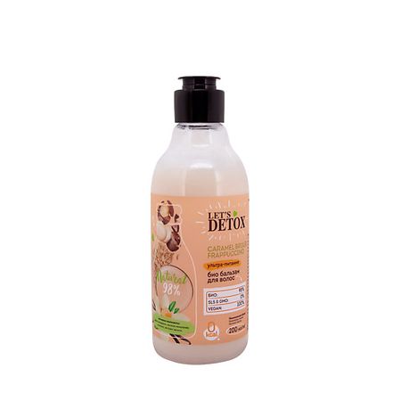 Бальзам для волос BODY BOOM Био-бальзам для волос ультра-восстановление Caramel Brulee Frappuccino топикрем ультра увлажняющ бальзам для тела 380 мл