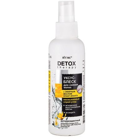 Спрей для ухода за волосами ВИТЭКС Уксус-блеск антиоксидантный для сияния волос DETOX THERAPY