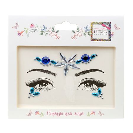 Наклейки для лица LUKKY Стразы для лица Волшебная русалка наклейки для банок волшебная страна меловые 12шт 9х3см винил