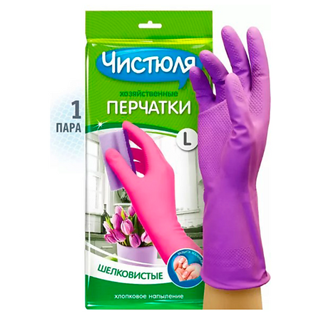 Перчатки для уборки ЧИСТЮЛЯ Перчатки хозяйственные Суперпрочные