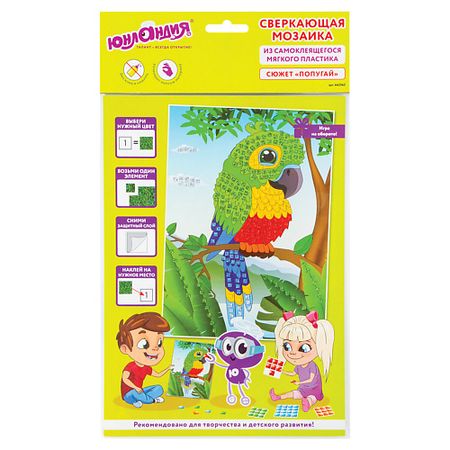 Набор для творчества ЮНЛАНДИЯ Набор для творчества Сверкающая мозаика из мягкого пластика Попугай абстрактная скульптура из пластика