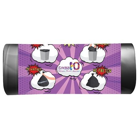 Мешок для мусора БУКВАЮ Мешки для мусора без завязок одноразовые мешки для мусора 5 рулонов