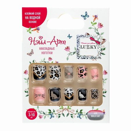 Накладные ногти LUKKY Накладные ногти Wild Cat накладные ногти essence french manicure click on nails тон 02 babyboomer style