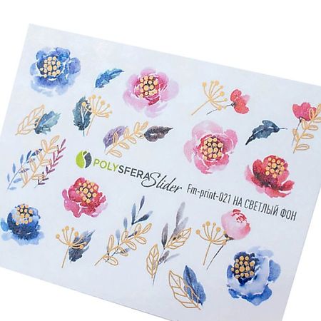 Слайдеры ПОЛИСФЕРА Слайдер дизайн для ногтей Матовая фольга 021 слайдеры полисфера слайдер для ногтей фольга 018