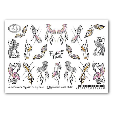 Наклейки для ногтей FASHION NAILS Слайдер дизайн для ногтей 