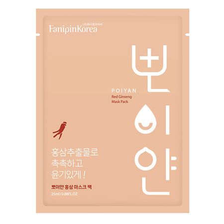 Маска для лица POIYAN Маска для лица с экстрактом Красного женьшеня курильница zemei из меди красного а