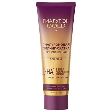 Пилинг для лица ВИТЭКС Пилинг-скатка для лица гиалуроновая обновляющая Гиалурон GOLD либридерм гиалурон скраб для лица 75 мл