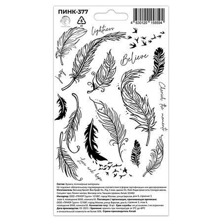 Тату P.INK Перманентные тату Перья Believe шар maxijoy перья павлина 80мм   стекло