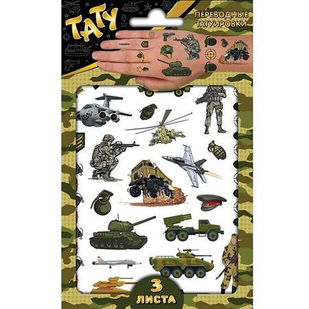 Тату ND PLAY Наклейки - татуировки 