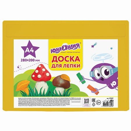 Настольный коврик ЮНЛАНДИЯ Доска для лепки А4