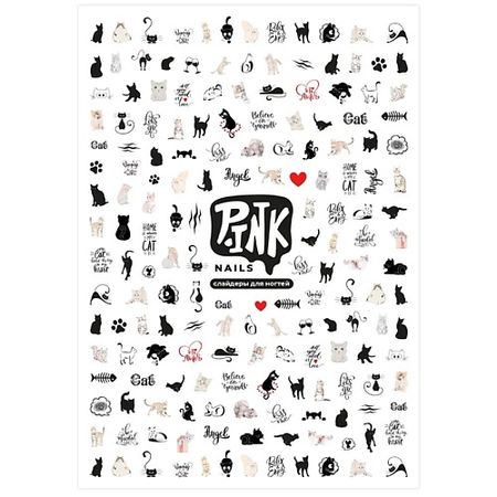Слайдеры P.INK Слайдеры для ногтей Котики