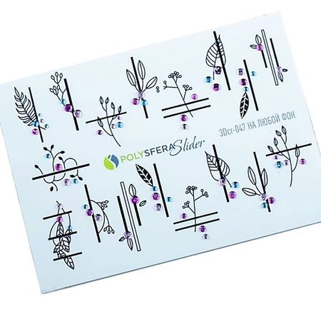 Слайдеры ПОЛИСФЕРА Слайдер дизайн для ногтей со стразами в стиле минимализм 047 курильницы htisok в греческом стиле