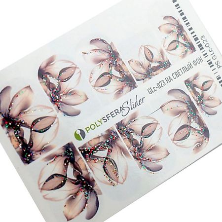 Слайдеры ПОЛИСФЕРА Слайдер дизайн для ногтей с глиттером Гламурный блеск 023 слайдеры полисфера слайдер для ногтей с глиттером гламурный блеск 066