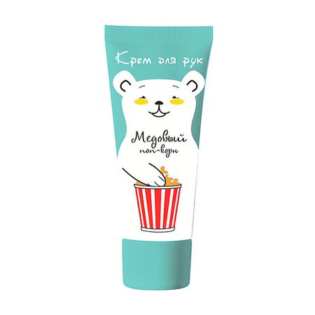 Крем для рук LOREN COSMETIC Крем для рук Медовый Попкорн крем мед медовый дом с имбирем и лимоном 320 г