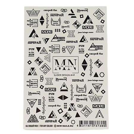 Слайдеры MIW NAILS Слайдеры наклейки для ногтей маникюра на любой фон монохром геометрия слова