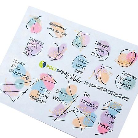 Слайдеры ПОЛИСФЕРА Слайдер дизайн для ногтей Матовая фольга 040 слайдеры полисфера слайдер для ногтей фольга 018