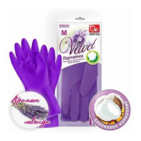 Перчатки для уборки GRIFON Перчатки резиновые хозяйственные латексные аромат Лаванда M резиновые ластики медведи 5 10 шт
