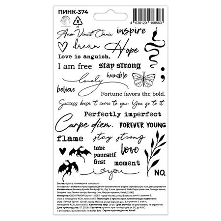 Тату P.INK Перманентные тату Надписи английские