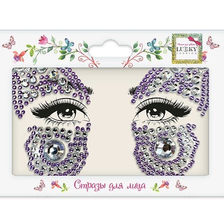 Наклейки для лица LUKKY Стразы для лица Крылья бабочки ангельские крылья для костюма хэллоуин xr partyday