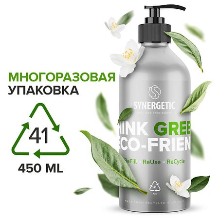 Диспенсер SYNERGETIC Диспенсер для косметических и моющих средств REFILL