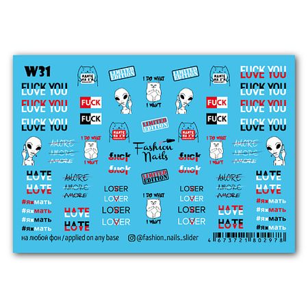 Наклейки для ногтей FASHION NAILS Слайдер дизайн для ногтей 