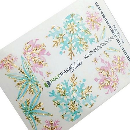 Слайдеры ПОЛИСФЕРА Слайдер дизайн для ногтей с глиттером Гламурный блеск 050 слайдеры полисфера слайдер для ногтей с глиттером гламурный блеск 066