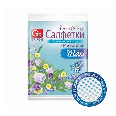 Салфетки для уборки GRIFON Салфетка из микрофибры 50х60 см для уборки дома и автомобиля без разводов микрофибровая салфетка для дома