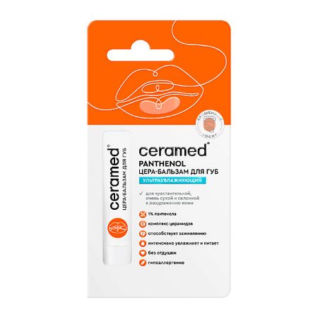 Бальзам для губ CERAMED Цера-бальзам для губ ультраувлажняющий с д-пантенолом ультраувлажняющий цера крем для рук 75 мл