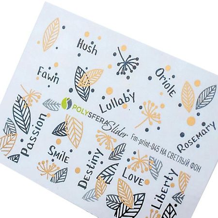 Слайдеры ПОЛИСФЕРА Слайдер дизайн для ногтей Матовая фольга 045 слайдеры полисфера слайдер для ногтей фольга 018