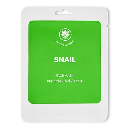 Маска для лица NAME SKIN CARE Тканевая маска для лица Муцин улитки маска тканевая для лица consly bad girl good skin после читмила 23 мл
