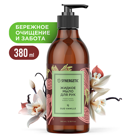 Мыло жидкое SYNERGETIC Жидкое мыло для рук OUD VANILLE антибактериальное жидкое мыло synergetic лемонграсс и мята антизапах 0 5 л