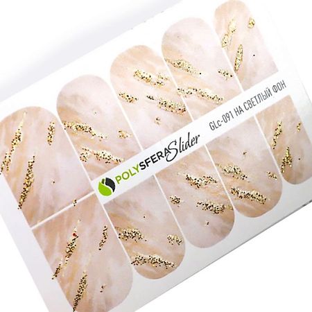 Слайдеры ПОЛИСФЕРА Слайдер дизайн для ногтей с глиттером Гламурный блеск 091 слайдеры полисфера слайдер для ногтей с глиттером гламурный блеск 066