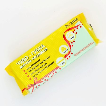 Губка универсальная HOZMA Чудо-губка мечта хозяйки прозрачные закладки мечта из пвх