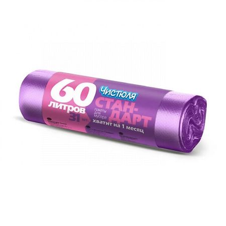 Мешок для мусора ЧИСТЮЛЯ Пакеты для мусора в рулоне СТАНДАРТ