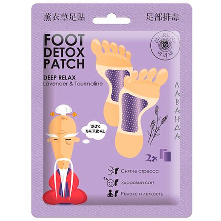 Патчи для ног MI-RI-NE Детокс-патчи для ног с лавандой