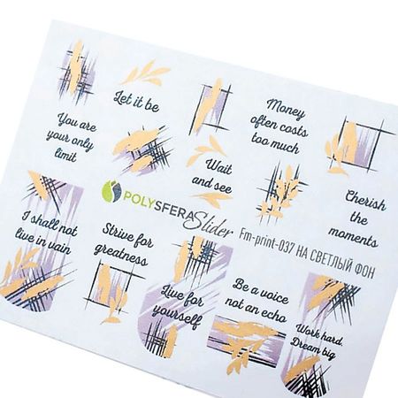 Слайдеры ПОЛИСФЕРА Слайдер дизайн для ногтей Матовая фольга 037 слайдеры полисфера слайдер для ногтей фольга 018